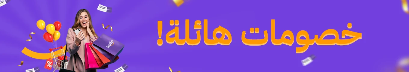 Kafo promo
