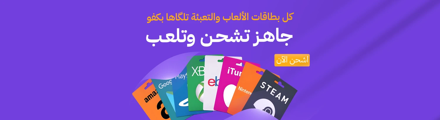 Kafo promo