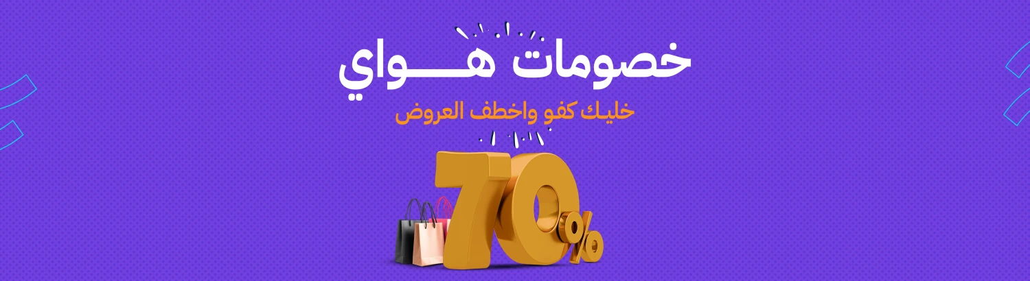 Kafo promo