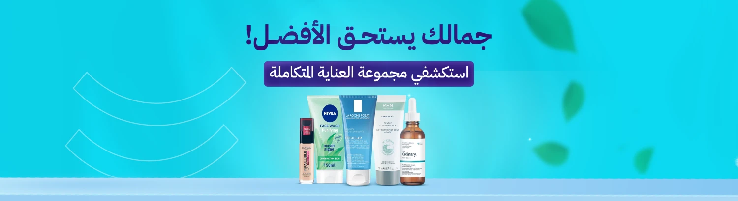 Kafo promo