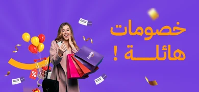 Kafo promo